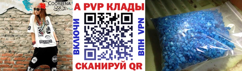 МЕГА маркетплейс  как найти закладки  Карабаново  Alpha PVP Crystall 