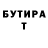 КЕТАМИН VHQ hache