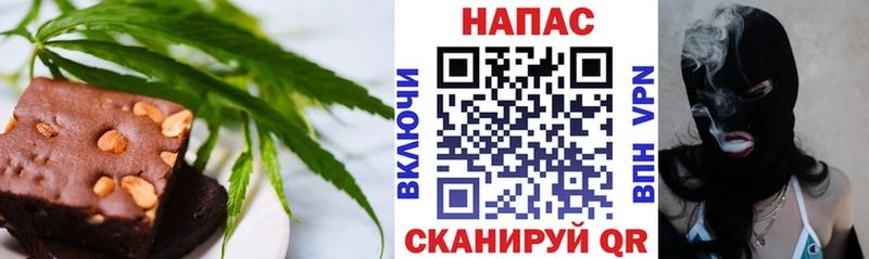 Печенье с ТГК конопля  нарко площадка официальный сайт  Карабаново 