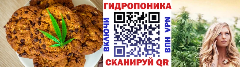 Печенье с ТГК конопля Карабаново