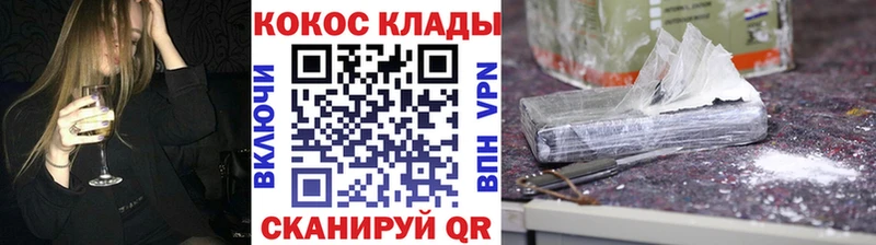 КОКАИН Перу  даркнет сайт  Карабаново 
