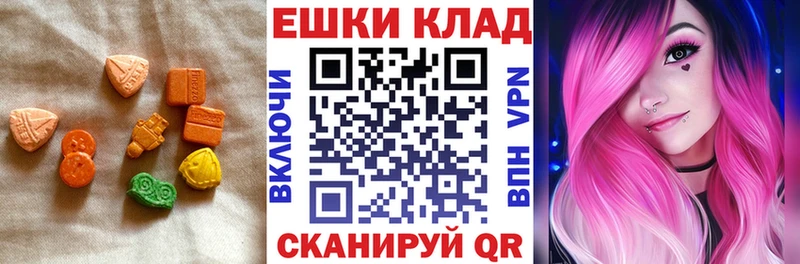 Ecstasy mix Карабаново