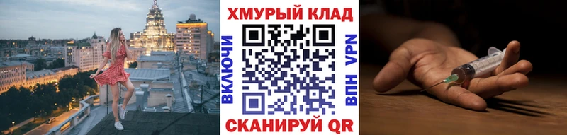 блэк спрут   купить   Карабаново  ГЕРОИН хмурый 