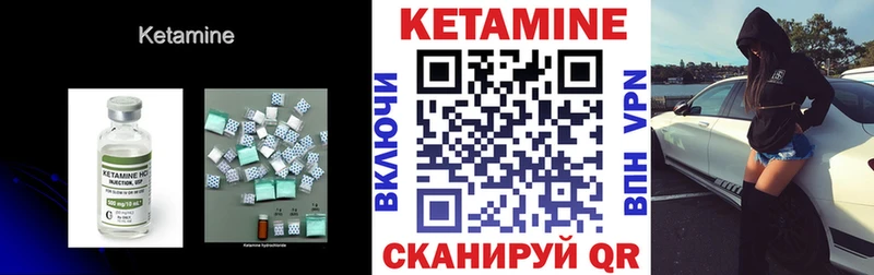 КЕТАМИН ketamine  Карабаново 