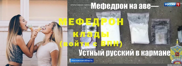 скорость Россошь