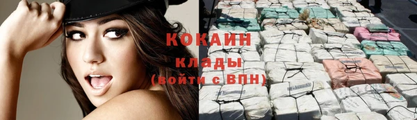 кокаин перу Абинск