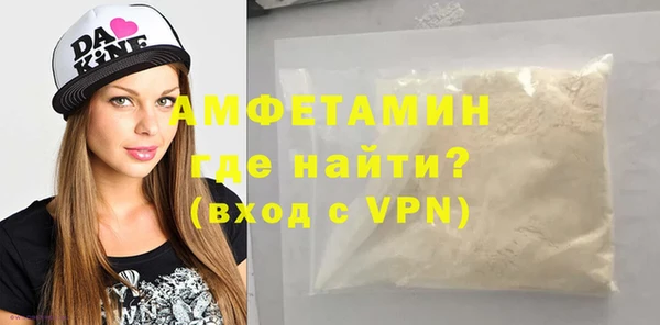 кокаин перу Абинск