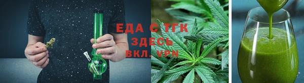 марихуана Ростов
