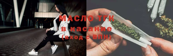 каннабис Абдулино