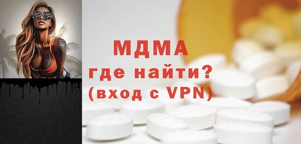 а пвп мука Рославль