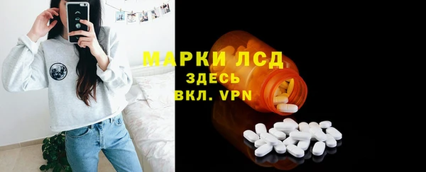 марихуана Ростов