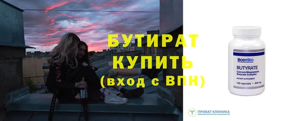 марихуана Ростов