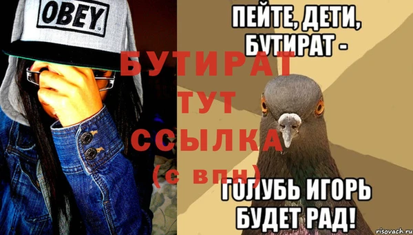 скорость Россошь