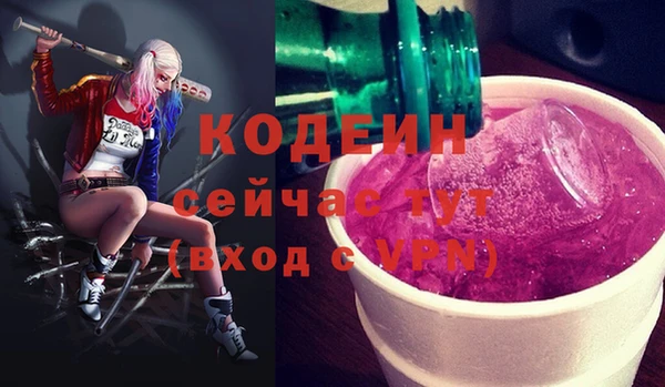 скорость Россошь