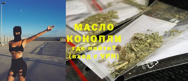 а пвп мука Рославль