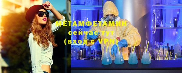 СК Абаза