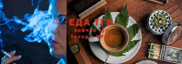 а пвп мука Рославль