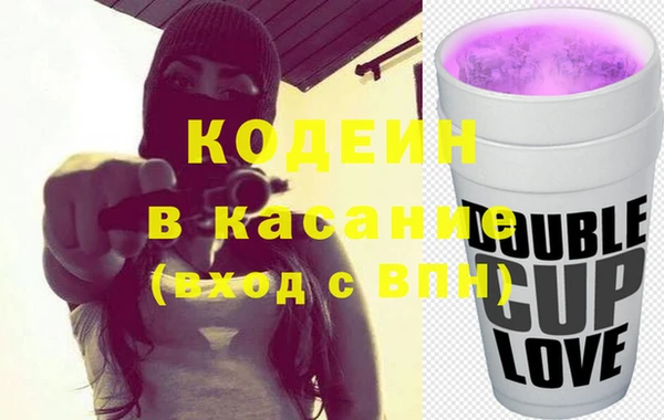 каннабис Абдулино