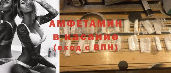 скорость Россошь