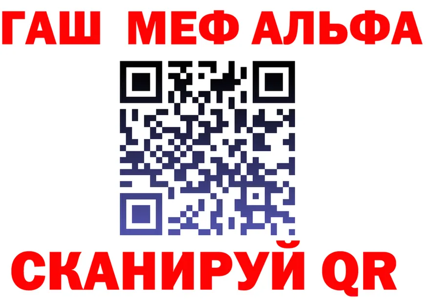 Альфа ПВП Crystall как зайти shop KRAKEN Карабаново