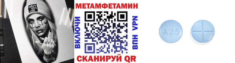 МЕТАМФЕТАМИН винт Карабаново