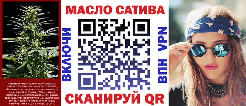 Дистиллят ТГК гашишное масло  купить закладку  Карабаново 