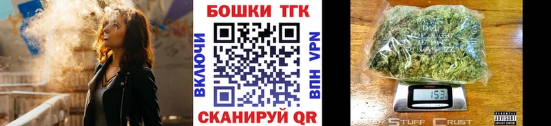 Шишки марихуана тримм  закладка  Карабаново 